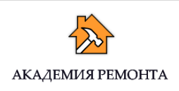 Академия ремонта - реальные отзывы клиентов о ремонте квартир в Омске